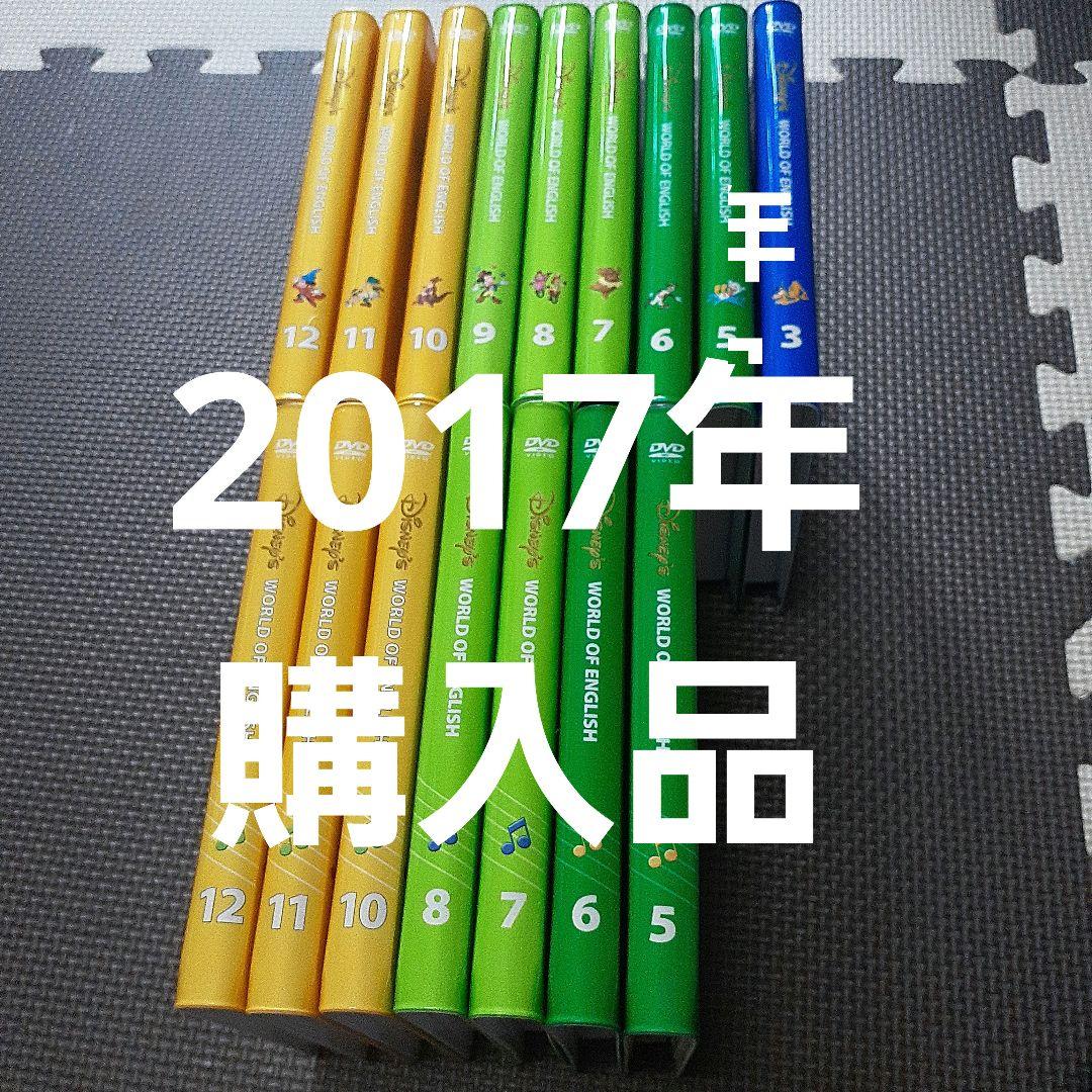 DWE ディズニー英語システム シングアロング　ストレートプレイ　プレイアロング シングアロングとストレートプレイの違い｜ディズニー英語