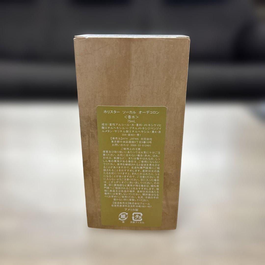 HOLLISTER SOCALホリスターソーカル オーデコロン 〈香水〉75ml