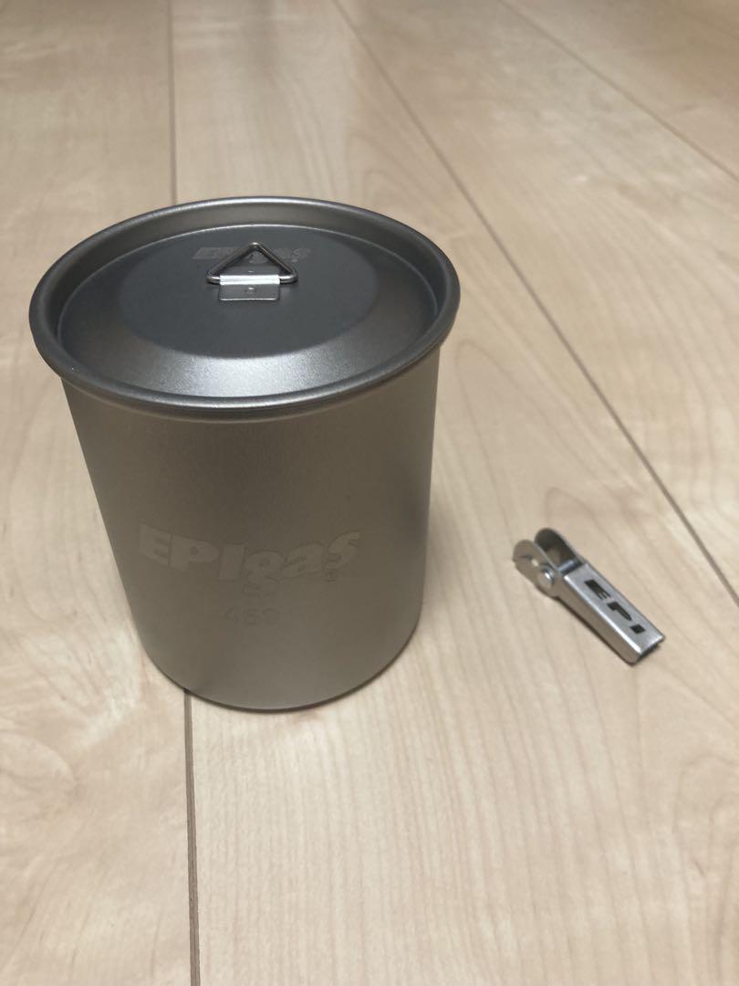 EPIgas スタッキングチタンマグ450 ピンチリフターセット