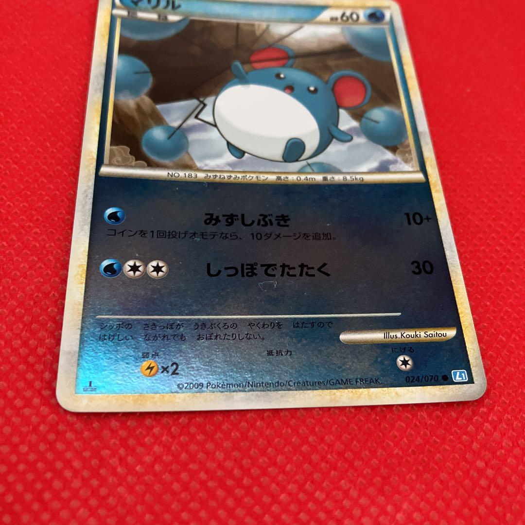美品】マリル、ミラー、LEGEND、 1stEdition - メルカリ