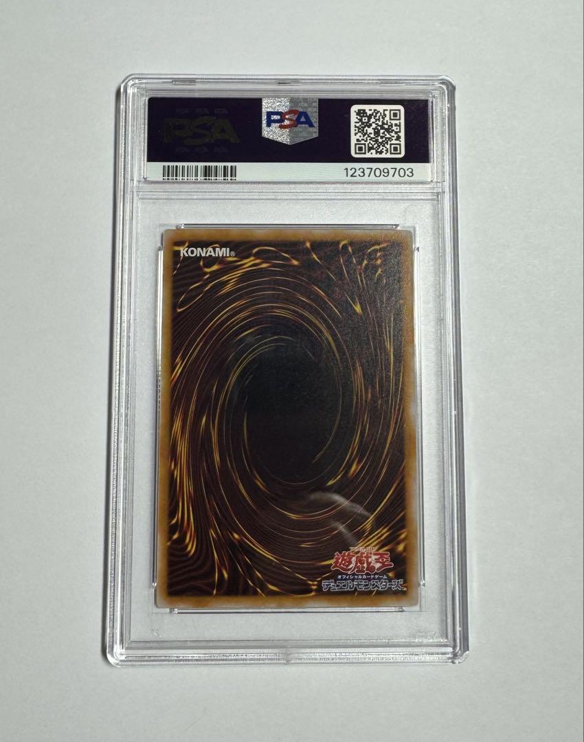 遊戯王 青眼の白龍 レリーフ PSA7 遊戯王 青眼の白龍 レリーフ アルティメットレア 濃青艶 PSA7 美