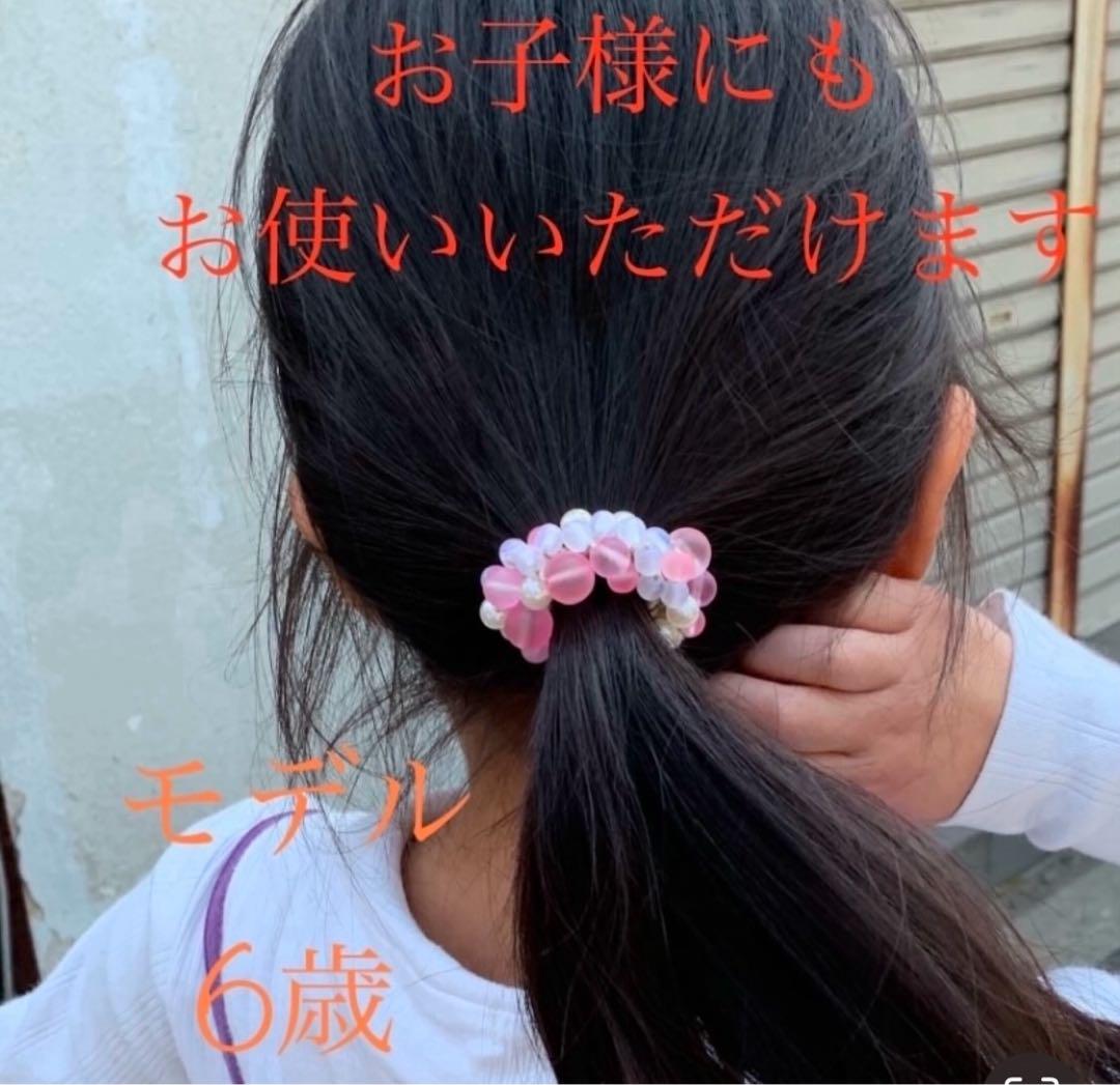 ハーフ シュシュ☆ビーズ ヘアゴム☆ハンドメイド ピンク - メルカリ