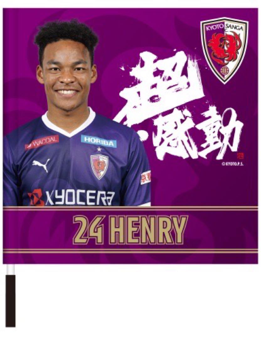 イヨハ理ヘンリー フラッグ イヨハ理ヘンリー フラッグ