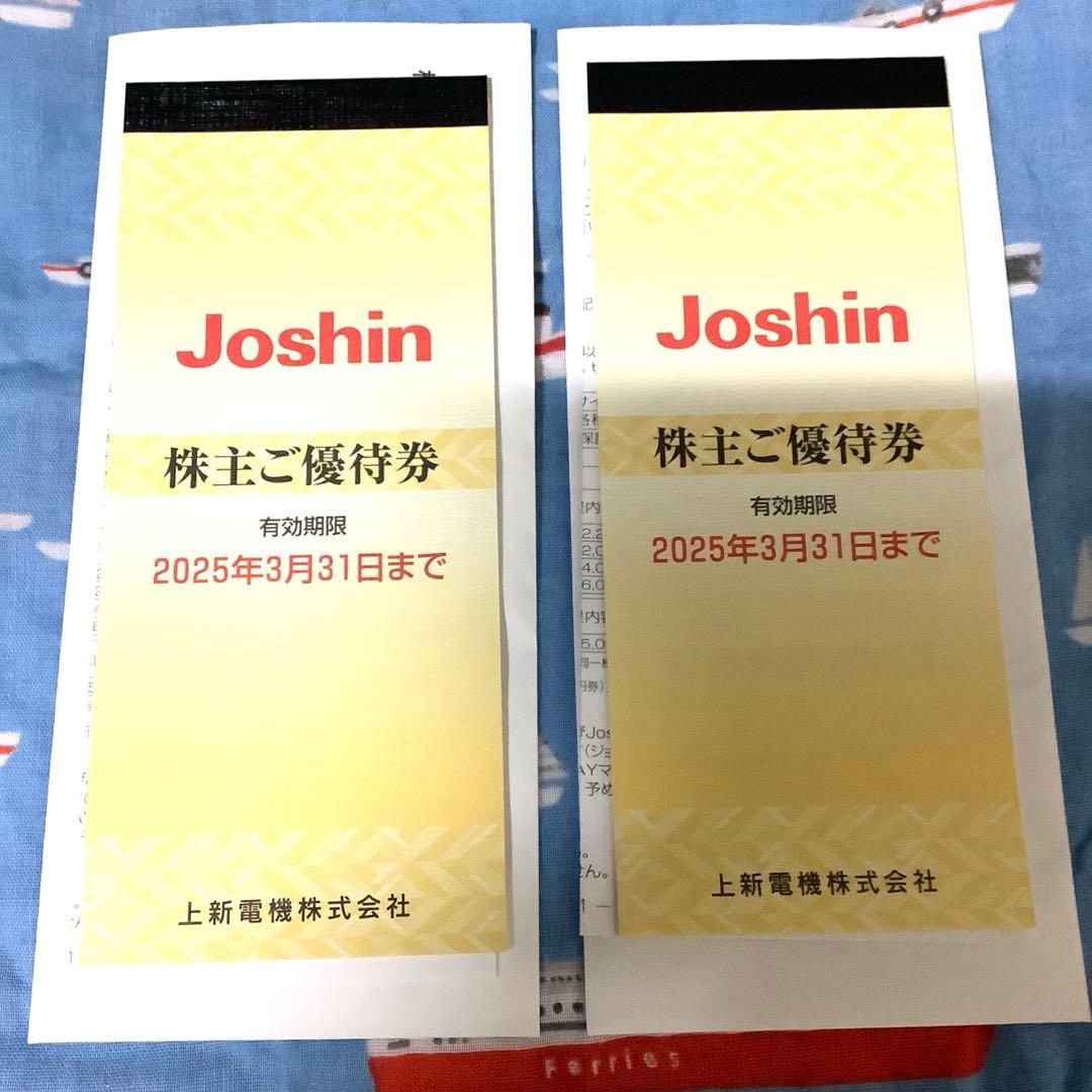 Joshin 株主優待券 2冊　10，000円分