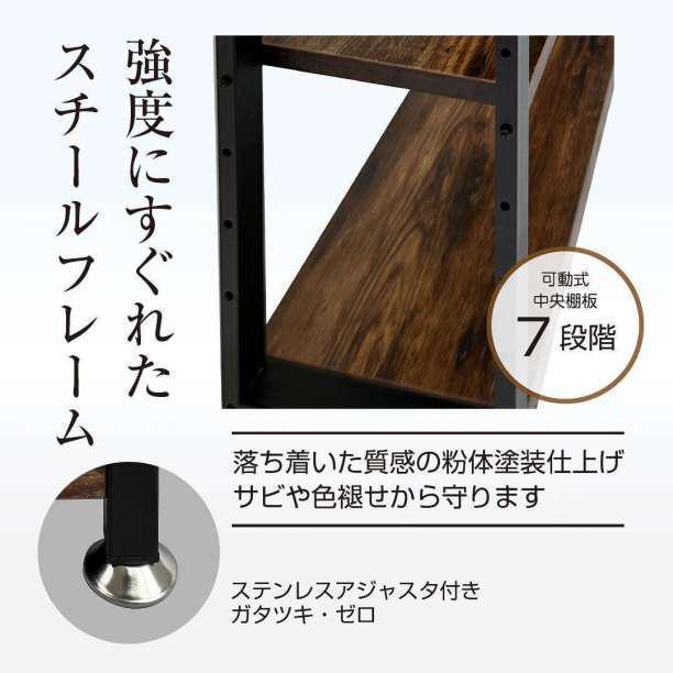 q1401 オープンシェルフ 幅120cm 奥行き30cm 高さ調整 棚 ウッド awardsandwinners.com