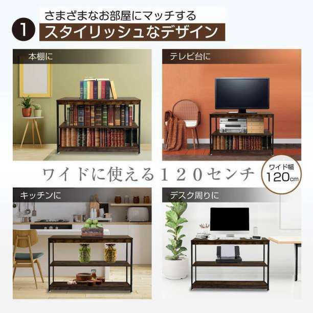 q1401 オープンシェルフ 幅120cm 奥行き30cm 高さ調整 棚 ウッド awardsandwinners.com