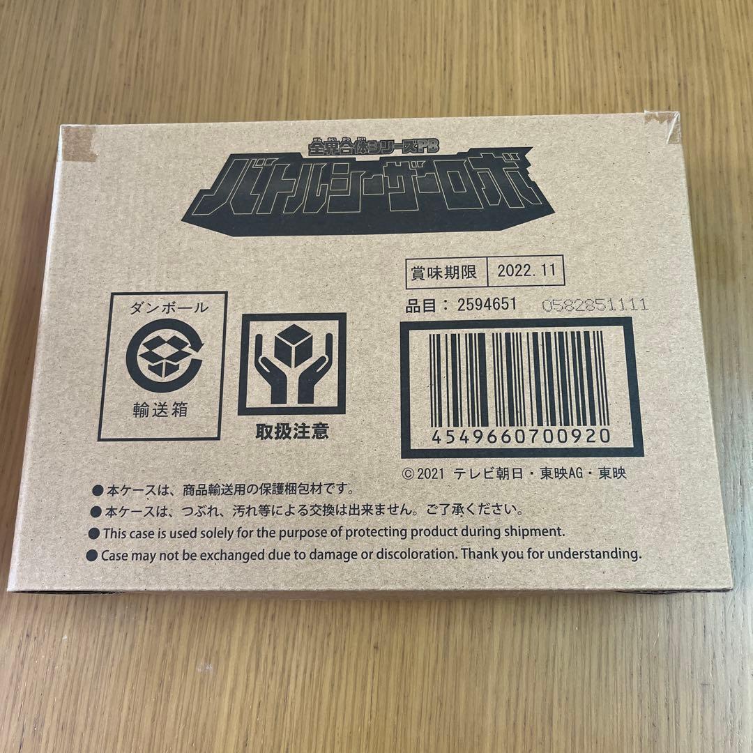 BANDAI 全界合体シリーズPB バトルシーザーロボ