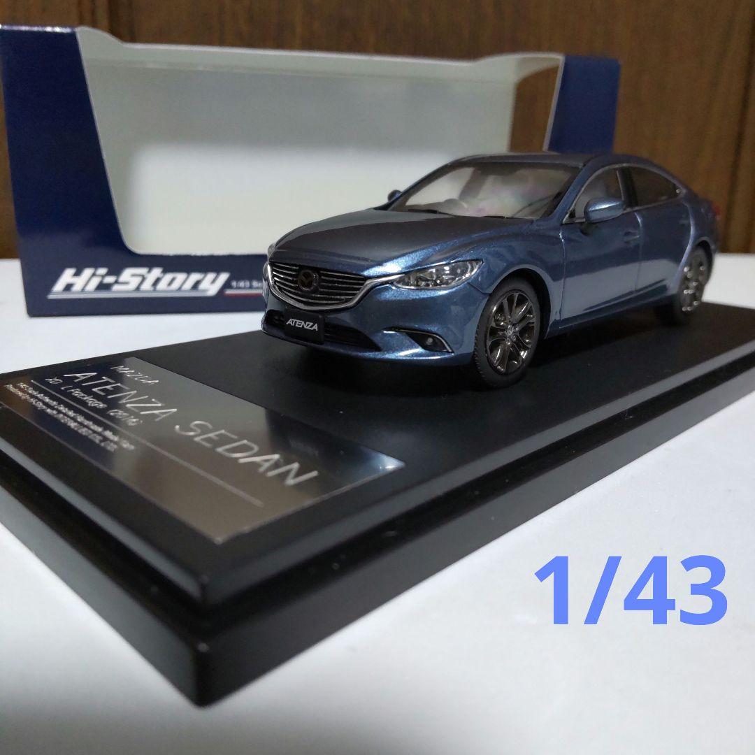マツダ アテンザ セダン XD Lパッケージ 1/43 ハイストーリー