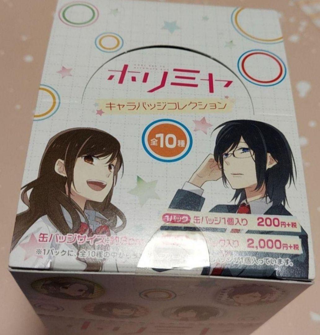 るろうに剣心×明治村 缶バッジ 剣心＆巴＆斎藤セット