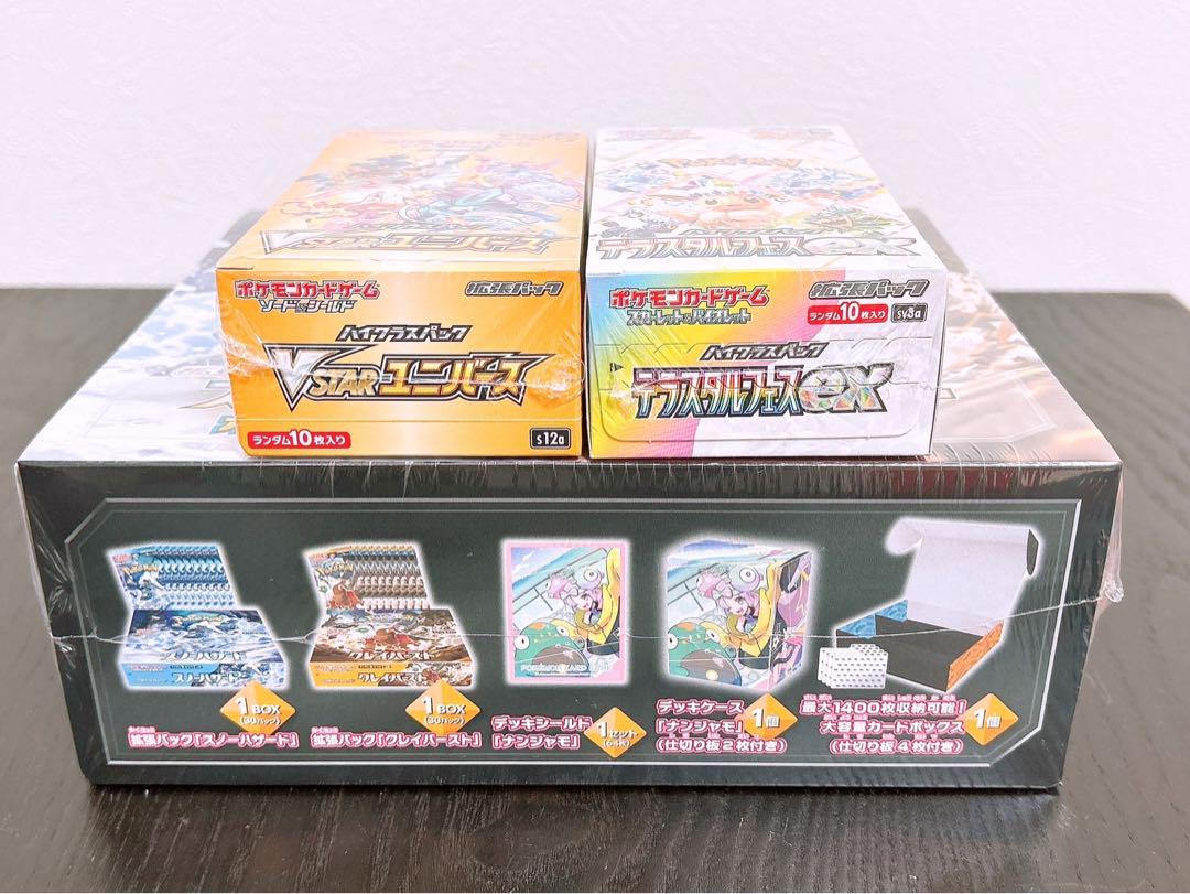 ポケモンカード　ポケモン151 Box シュリンク付き　他まとめ売り