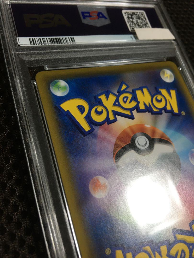 フォローで割引！ ポケモンカード PSA10 マリィ S4a SR スーパーレア フォローで割引！ ポケモンカード PSA10 マリィ S4a SR