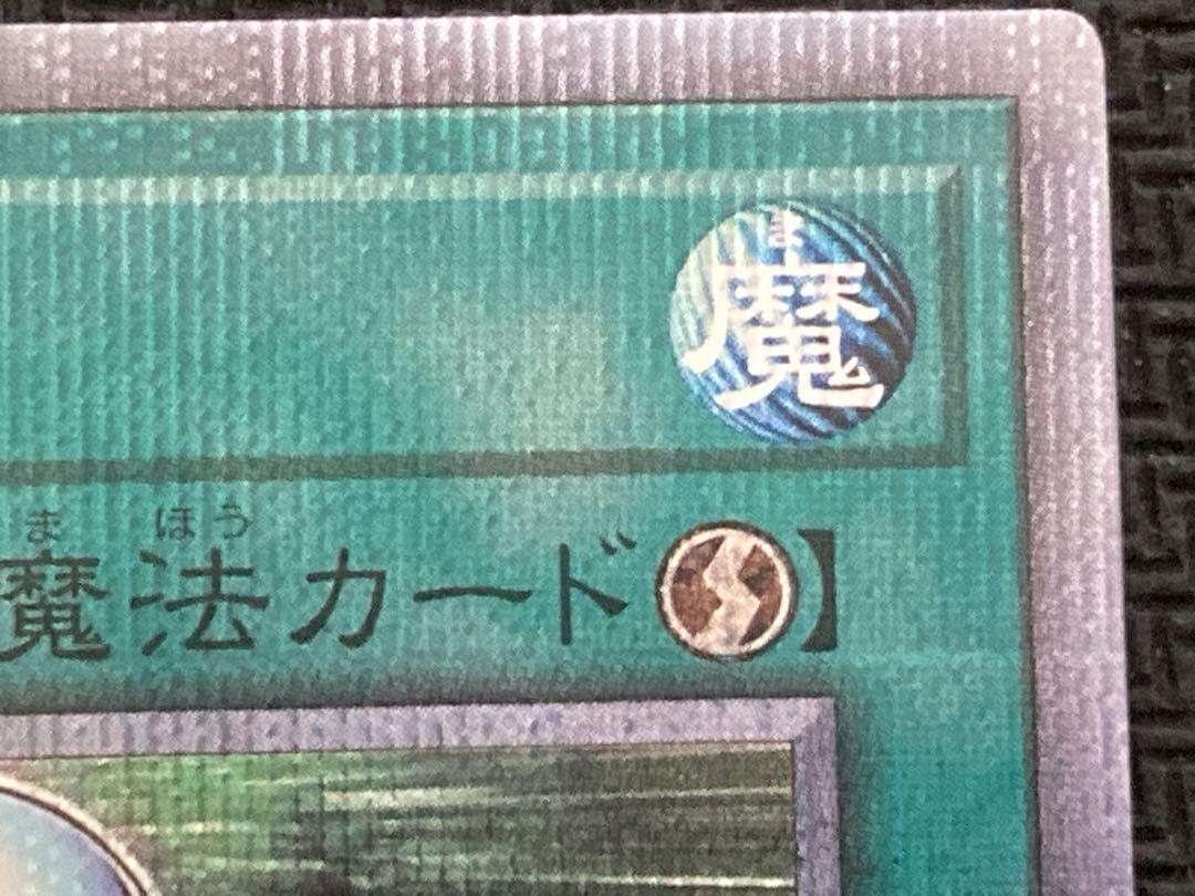 遊戯王 抹殺の指名者 25th 1枚