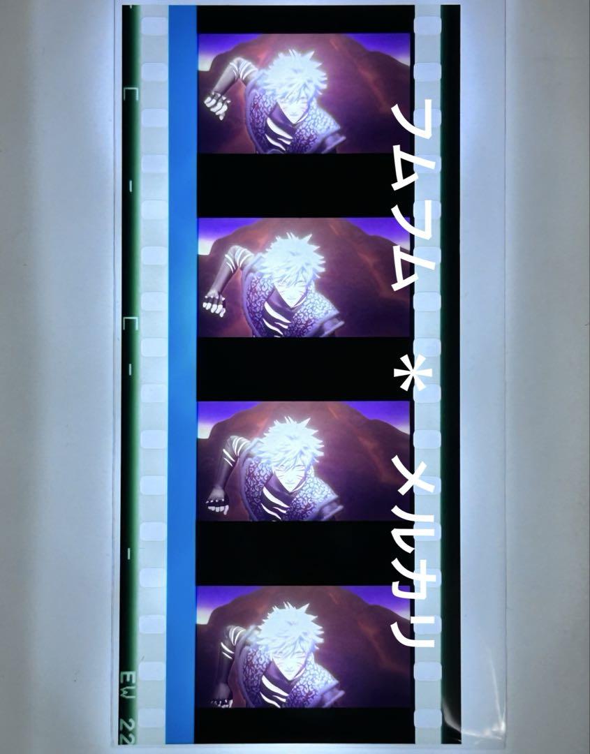 タブナイ 特典 コマフィルム 蘭丸 ソロ 動き有り - メルカリ