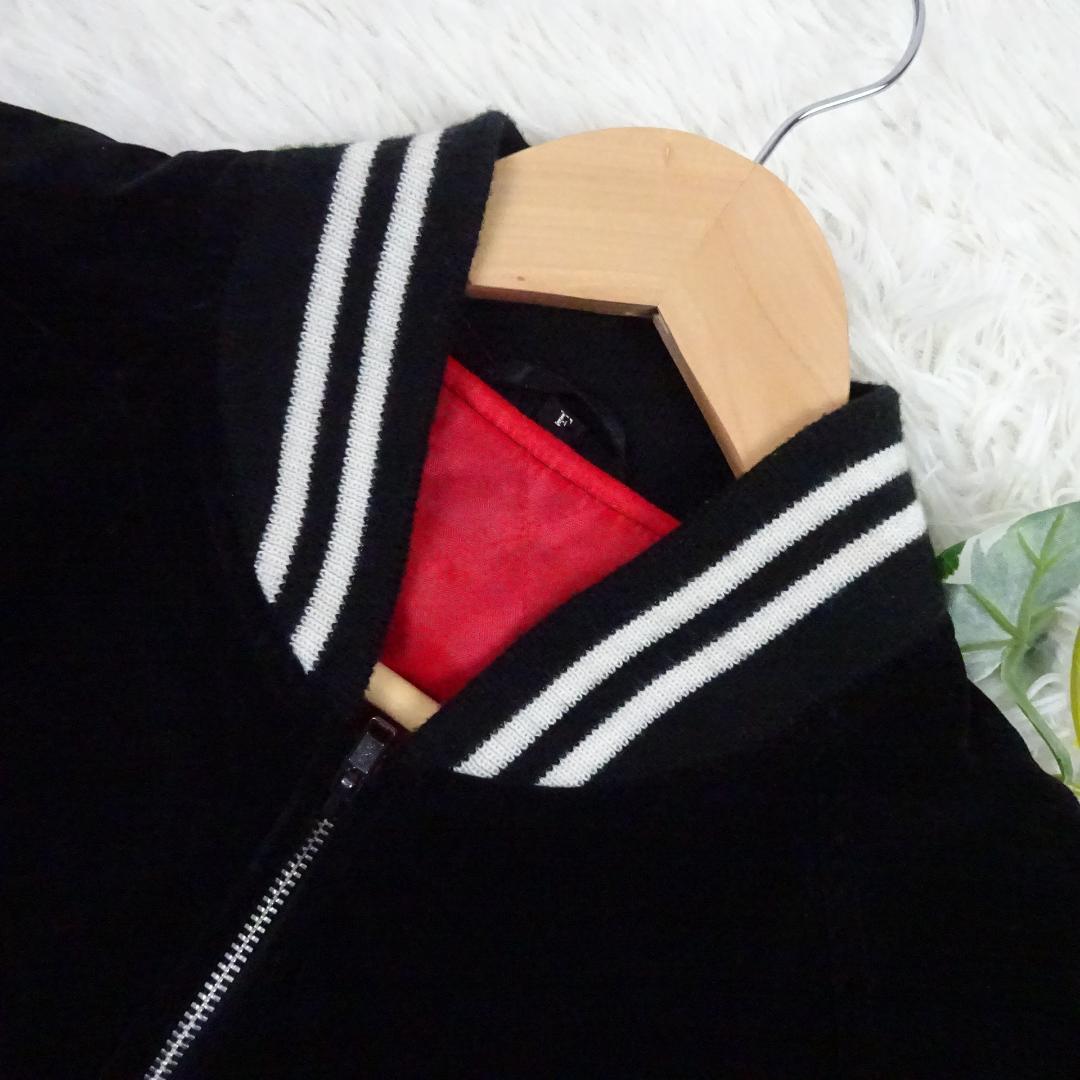 美品　星姫　別珍　ベロア　スカジャン　白龍　刺繍　キルティング　F　黒　日本製