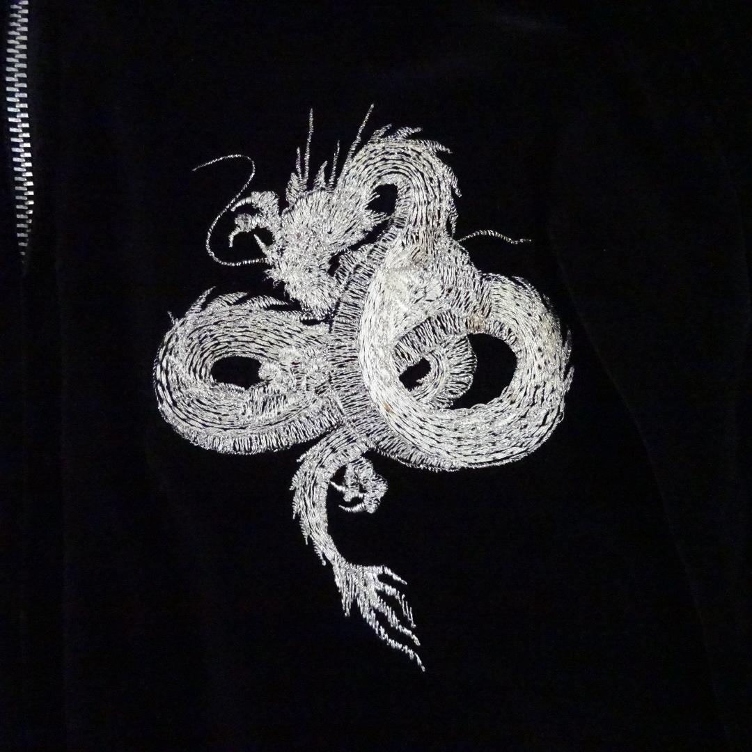 美品　星姫　別珍　ベロア　スカジャン　白龍　刺繍　キルティング　F　黒　日本製
