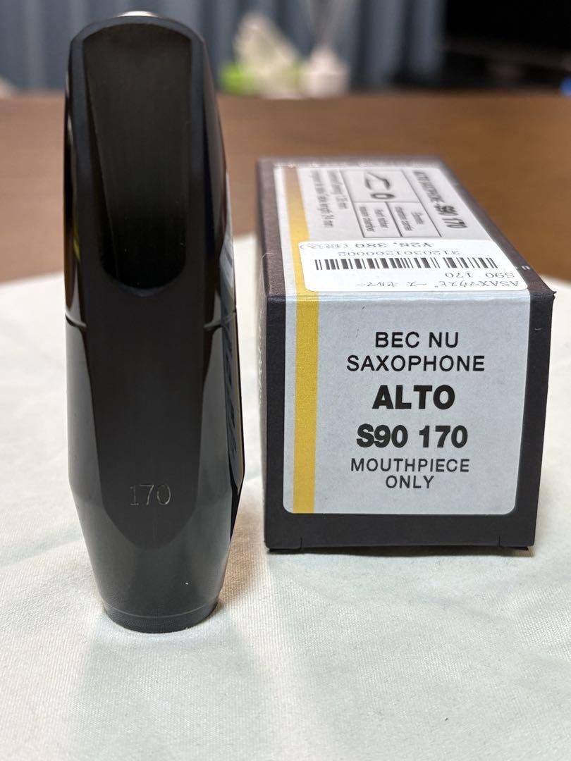 【SELMER】アルト用マウスピース①(S90:170)