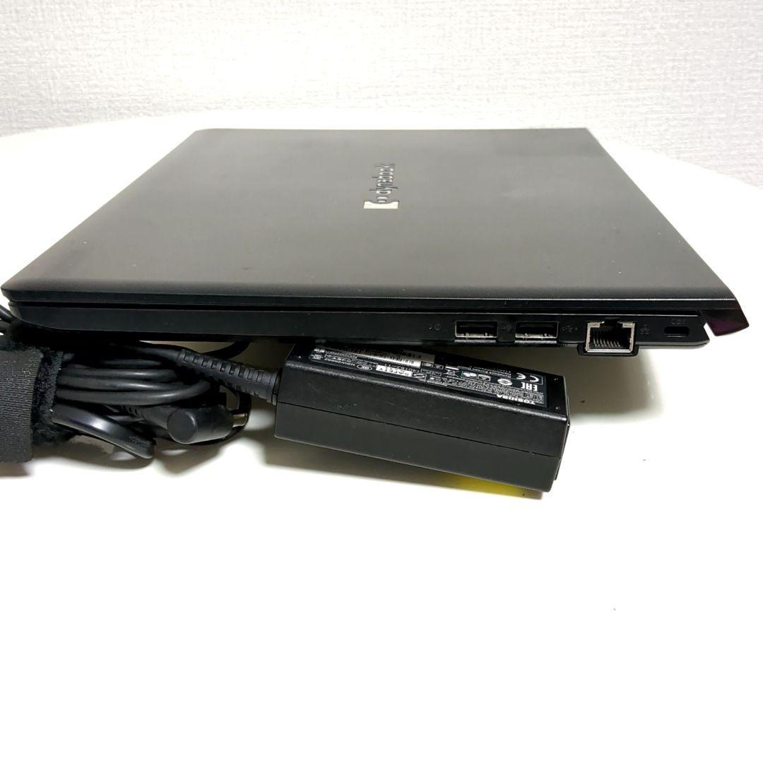 DynaBook ノートPC/第10世代/Core i5/8GB/SSD256G DynaBook ノートPC/第10世代/Core i5/8GB/SSD256G