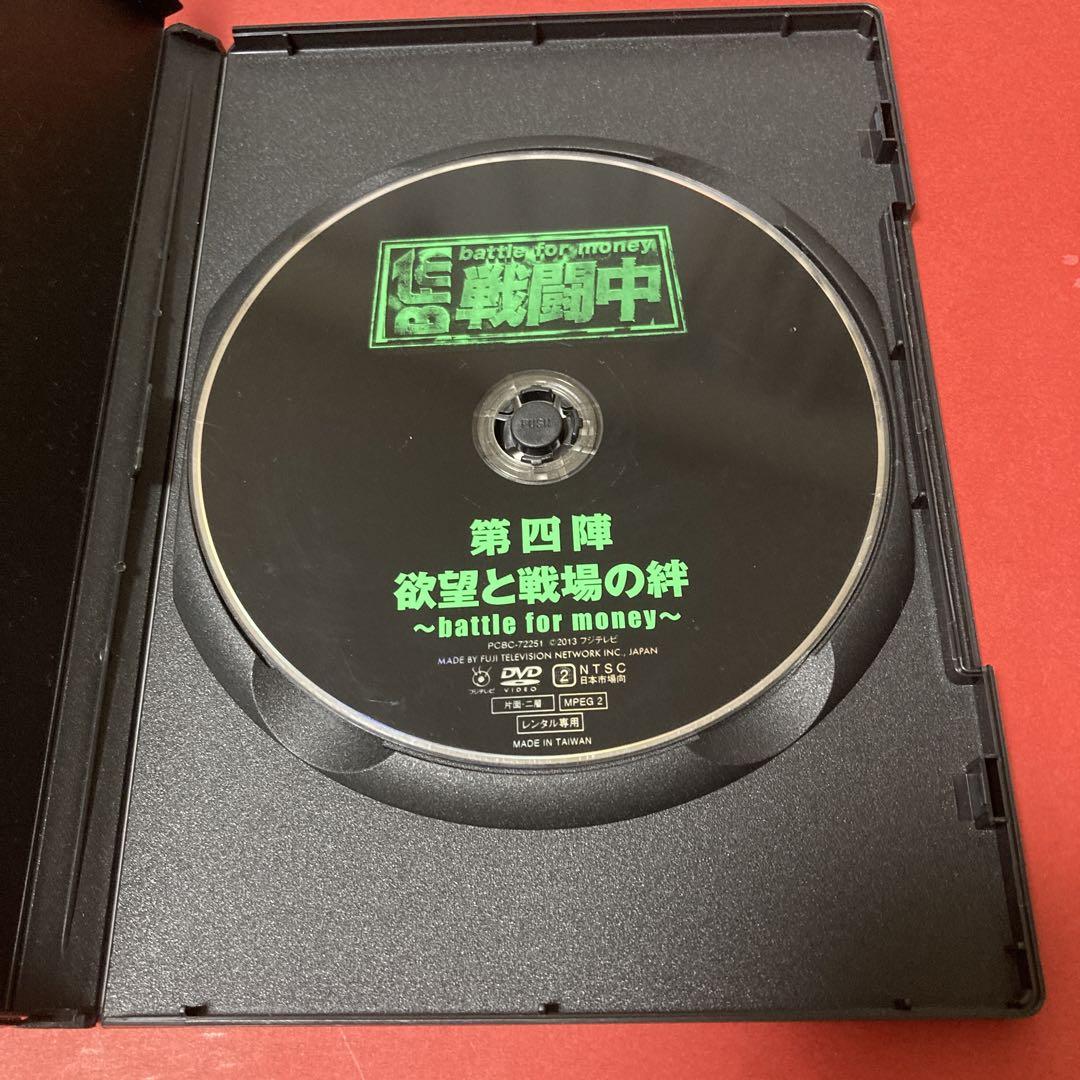 実戦で飛ばす！円盤投げのすべて！ 2枚組DVD スポーツ・フィットネス