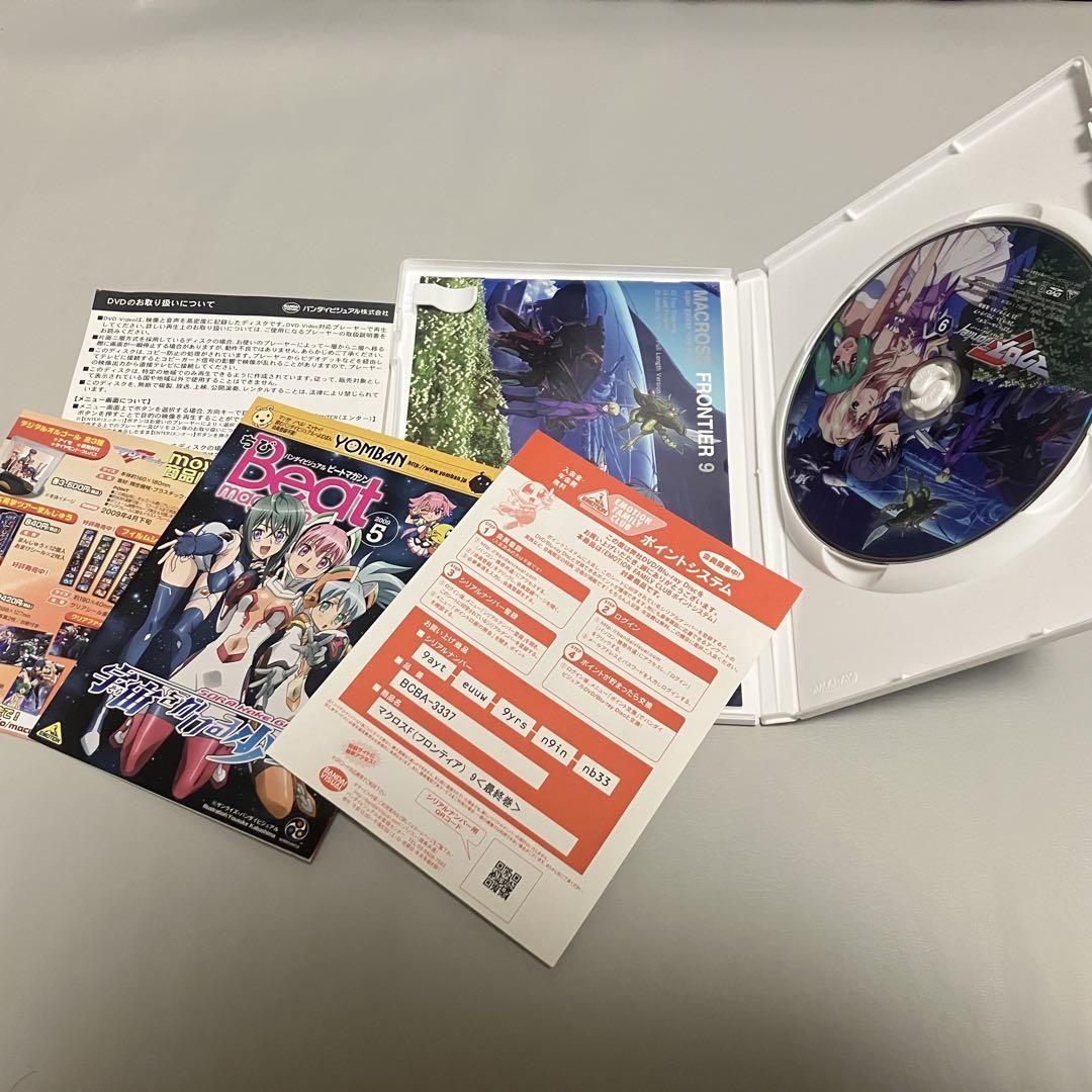 マクロスF DVD