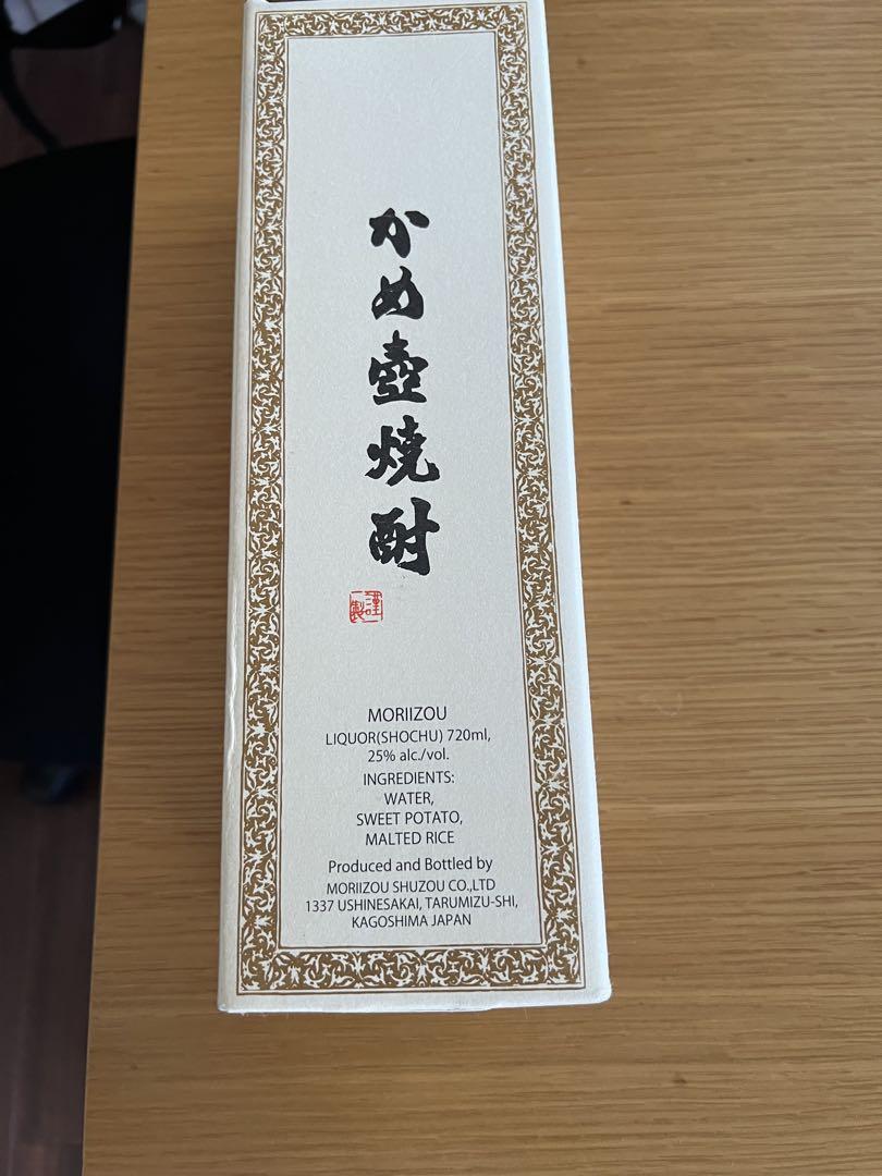 森伊蔵 かめ壺焼酎 720ml