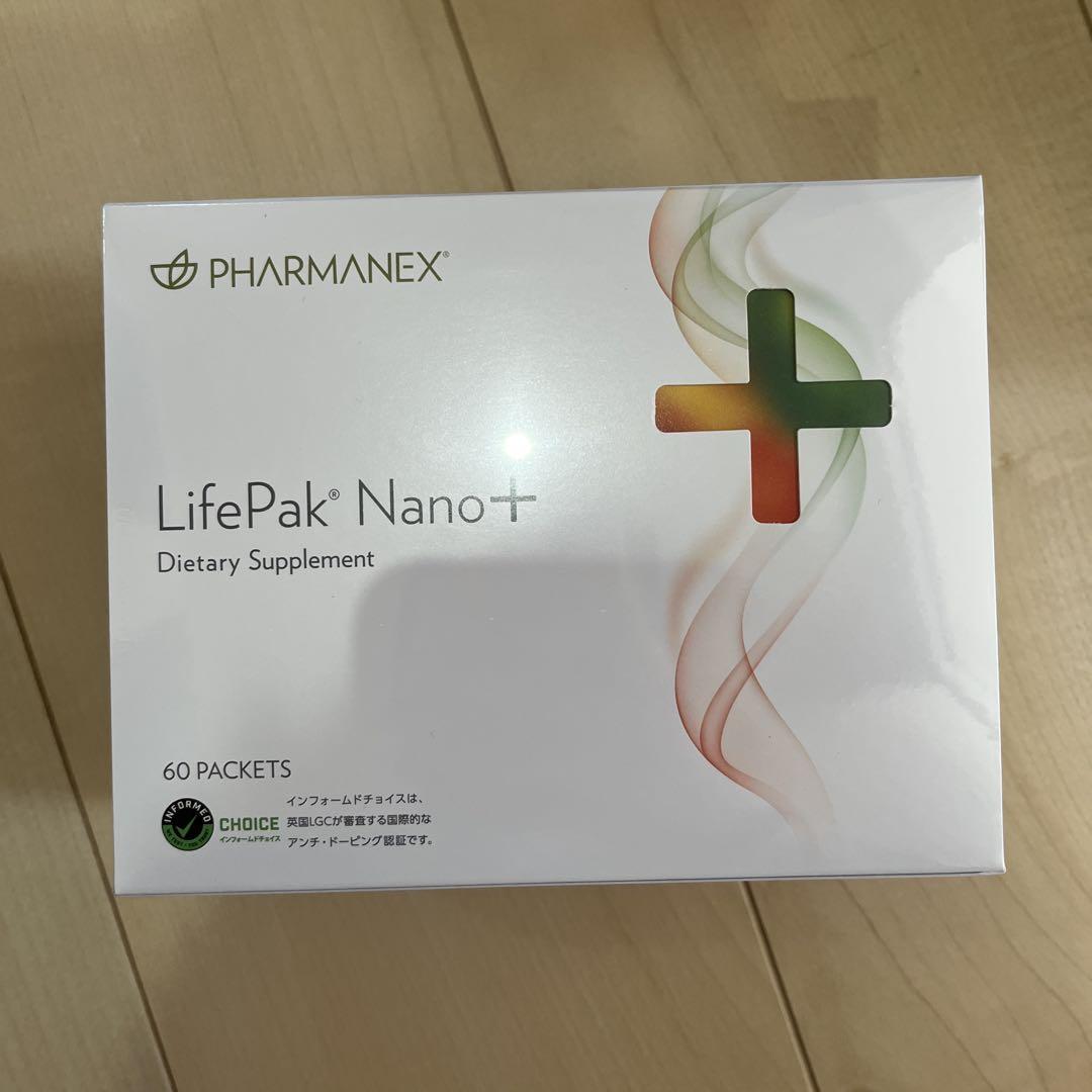 ニュースキン　ライフパックナノプラス　新品未使用