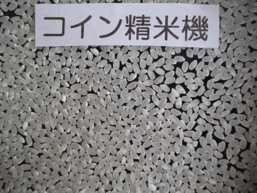 お米 10㎏（自家精米）