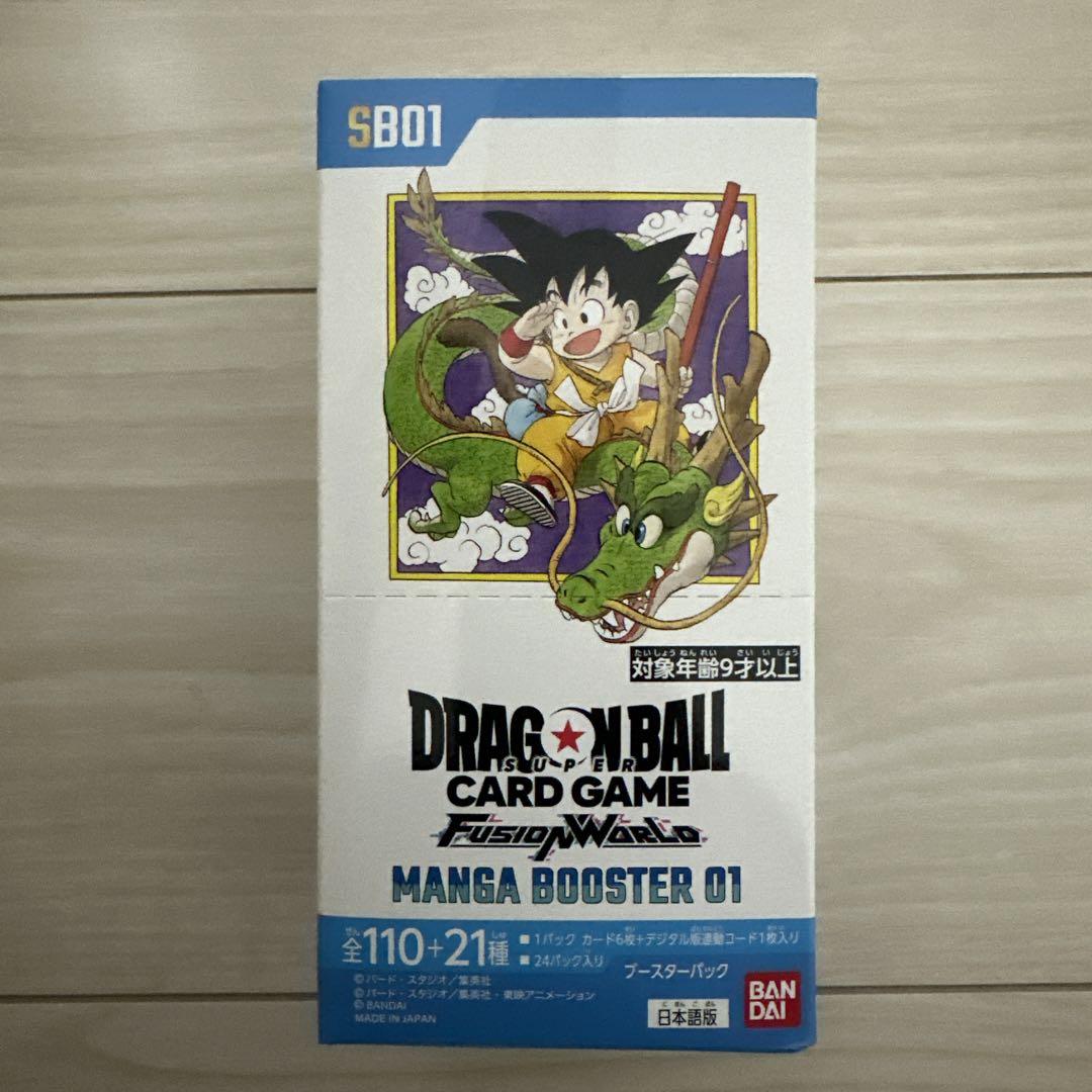 ドラゴンボールカード マンガブースター 1BOX テープ付き 新品未