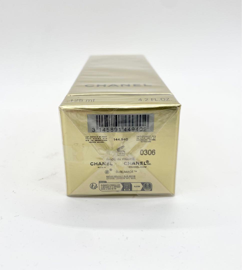 【新品未開封】CHANEL サブリマージュレクストレドゥ ローション 125ml
