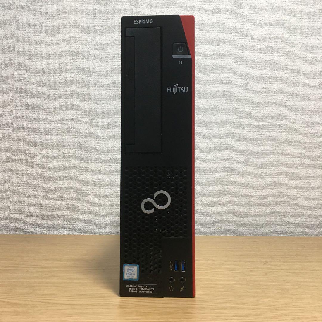 強力デスクトップ 取説