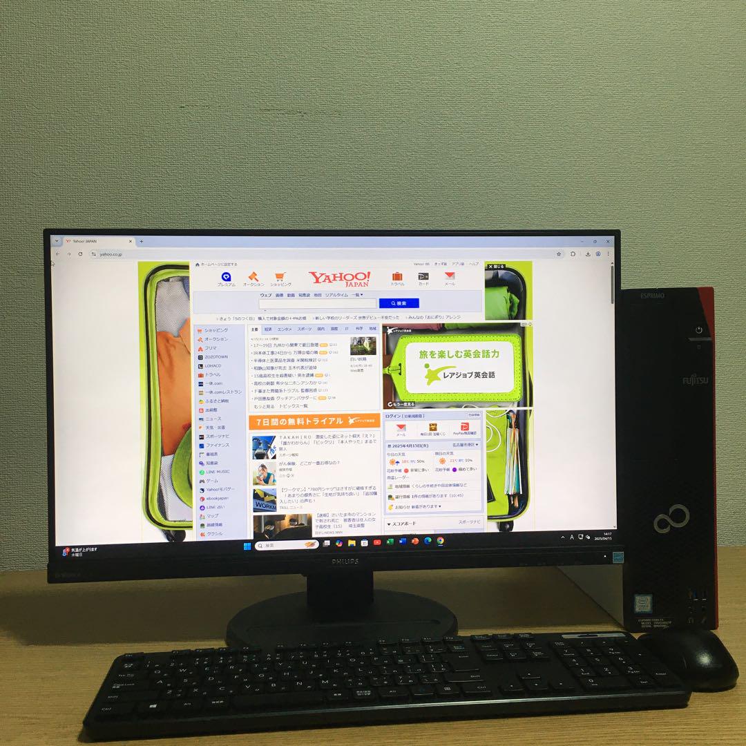Win11 強力デスクトップ