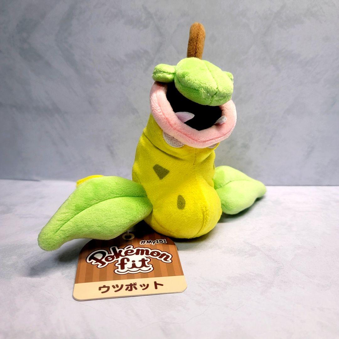 ポケモンセンター限定 ポケモンfit ウツボット タグ付き 美品
