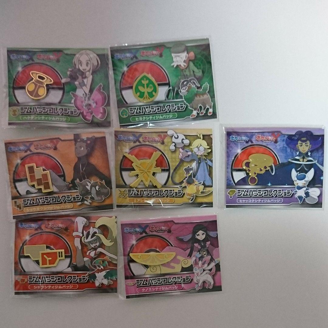 ポケモンxyジムバッジ7点 メルカリ