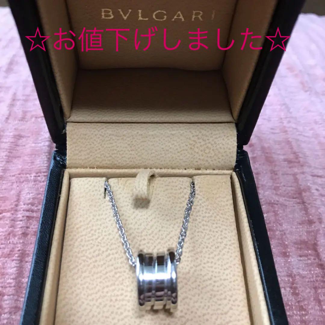 34%割引ホワイト系【オープニング大セール】 ♡安心ですよ様専用♡ブルガリB-zero1ネックレス ネックレス アクセサリーホワイト系-WWW.VASIMIMILE.COM 34%割引ホワイト系【オープニング大セール】 ♡安心ですよ様専用♡ブルガリB-zero1ネックレス ネックレス アクセサリーホワイト系-WWW.VASIMIMILE.COM