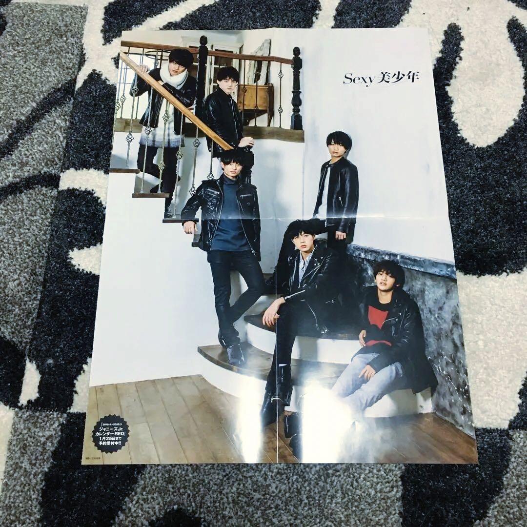 HiHi Jets 美少年 sexy美少年 東京B少年 ポスター - メルカリ