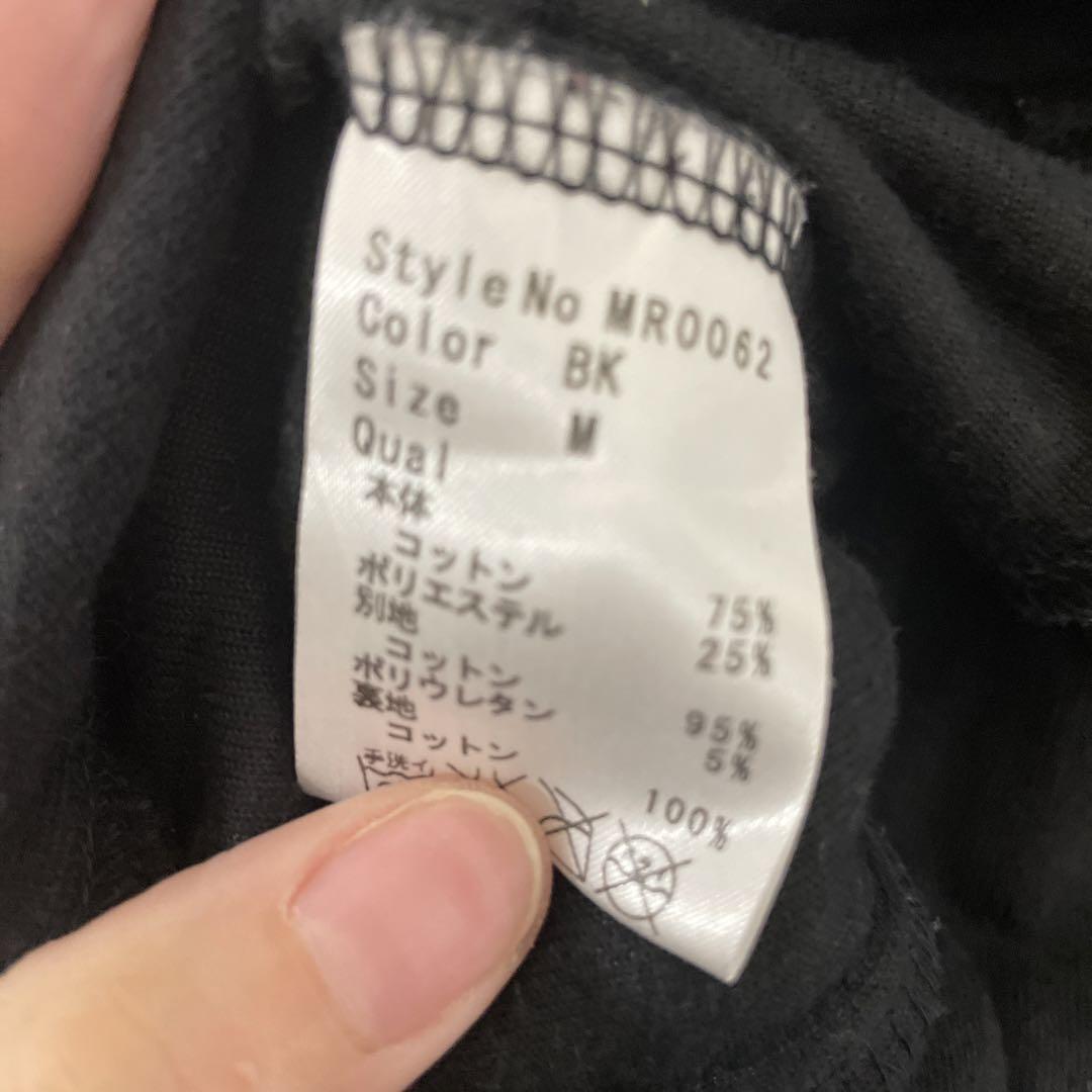 Rady ベロア　シャンデリア　セットアップ 希少 Rady シャンデリアビジューベロア フレアパンツ