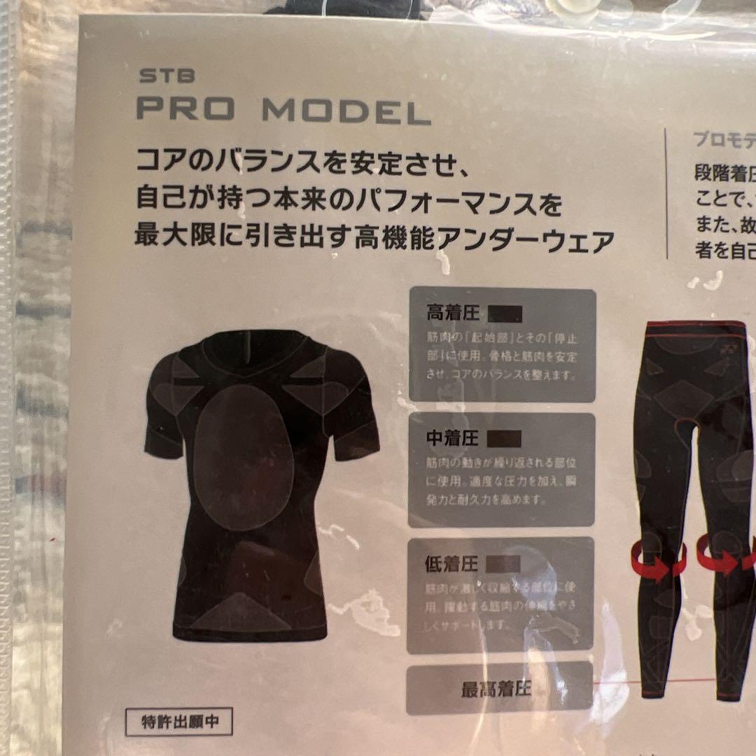 YONEX STB プロモデル レディース Vネック半袖　ブラック
