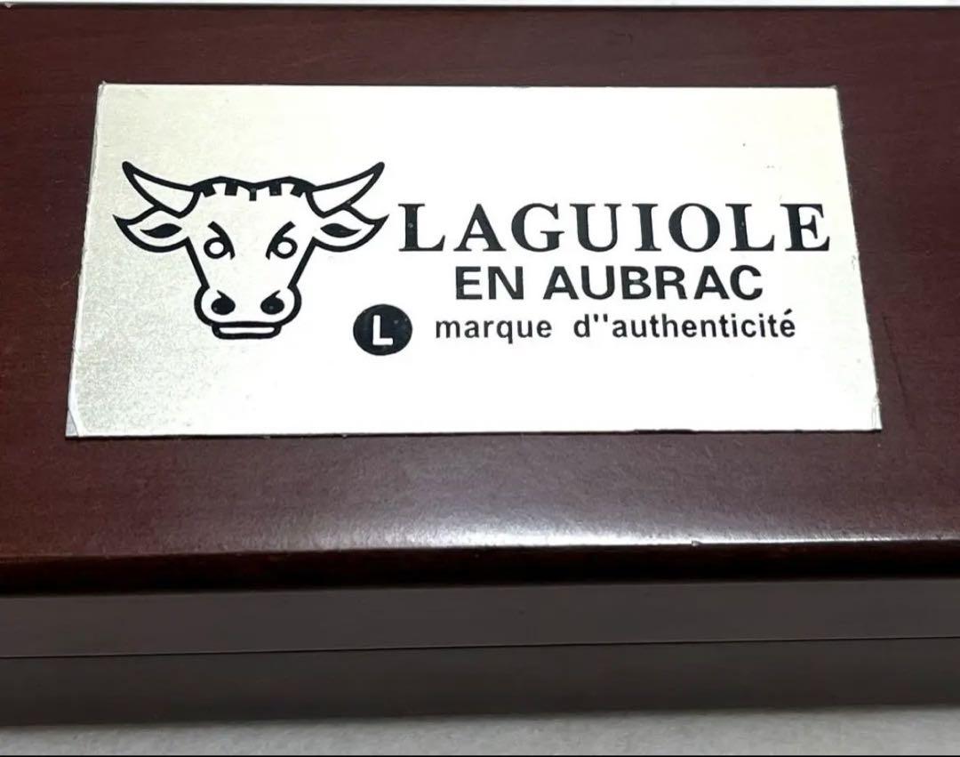【正規品】LAGUIOLE EN AUBRAC ソムリエナイフ
