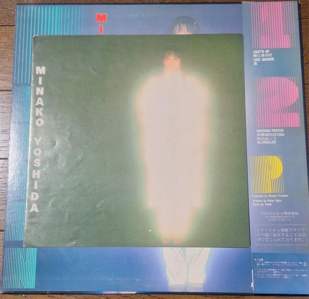 レコード／名作のオリジナル盤/吉田美奈子　ライトゥン・アップ/美品 81ufyDRR9lL._SY200_QL15_.jpg