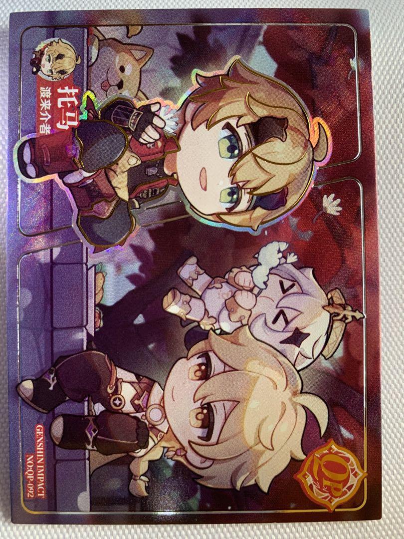 Fate FGOウエハース 第4弾 フルコンプ 未開封品 Fate Grand Order FGO ウエハース4 全25種 フルコンプ