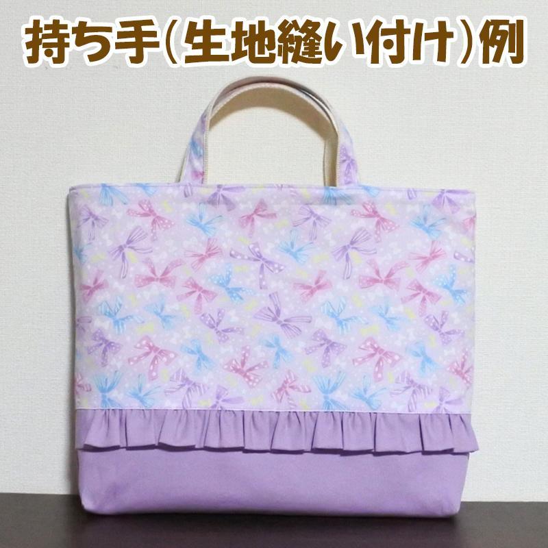 ☆ 入園入学 レッスンバッグ 体操着袋 上履き入れ リボン柄 花柄