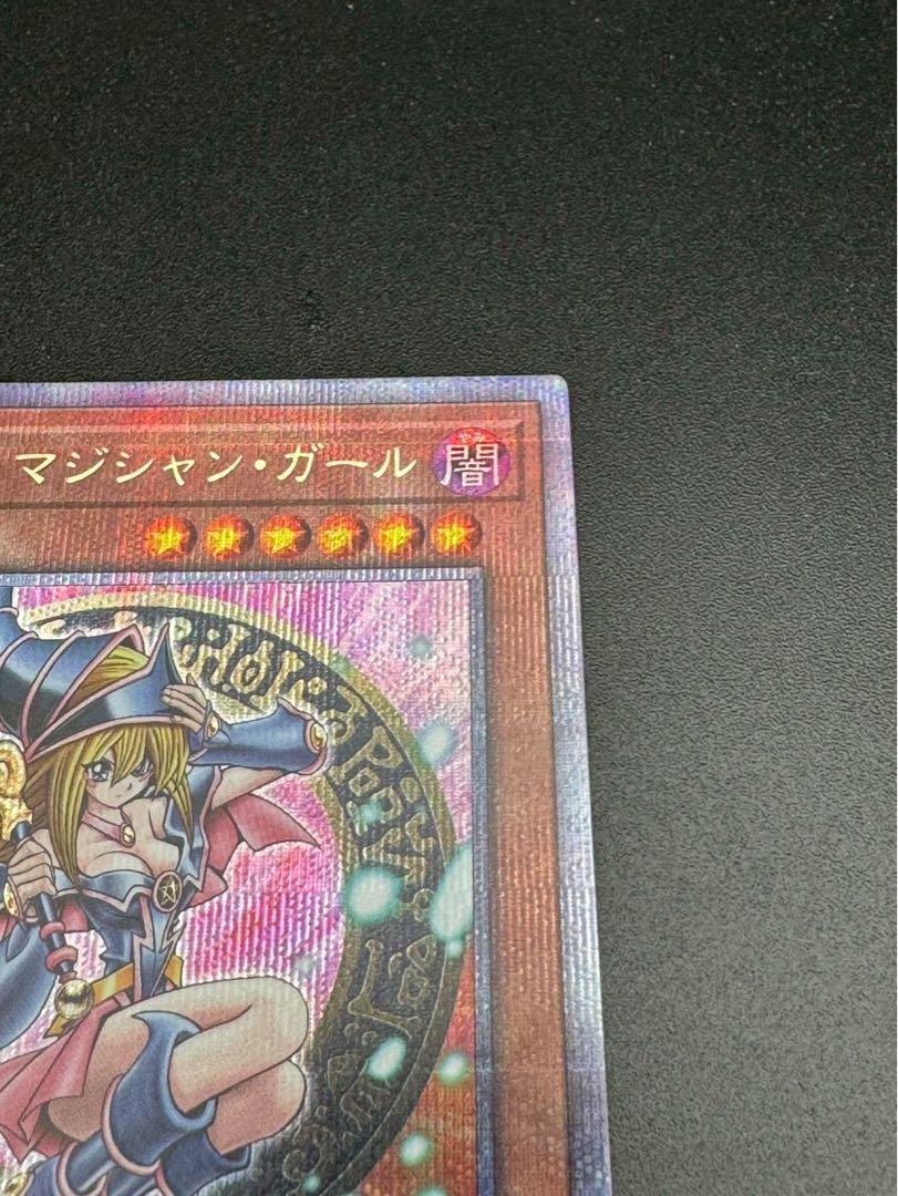 ブラック・マジシャン・ガール 25th QCDB-JP008 遊戯王 ブラックマジシャンガール 25th クオシク QCDB-JP008