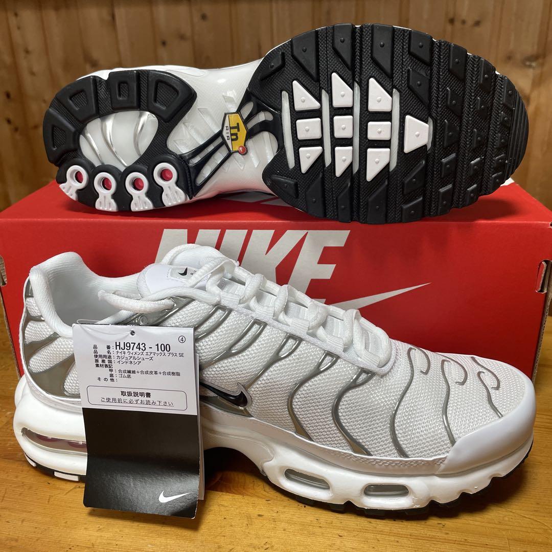 W Air Max Plus SE“White Chrome\" レディー25cm