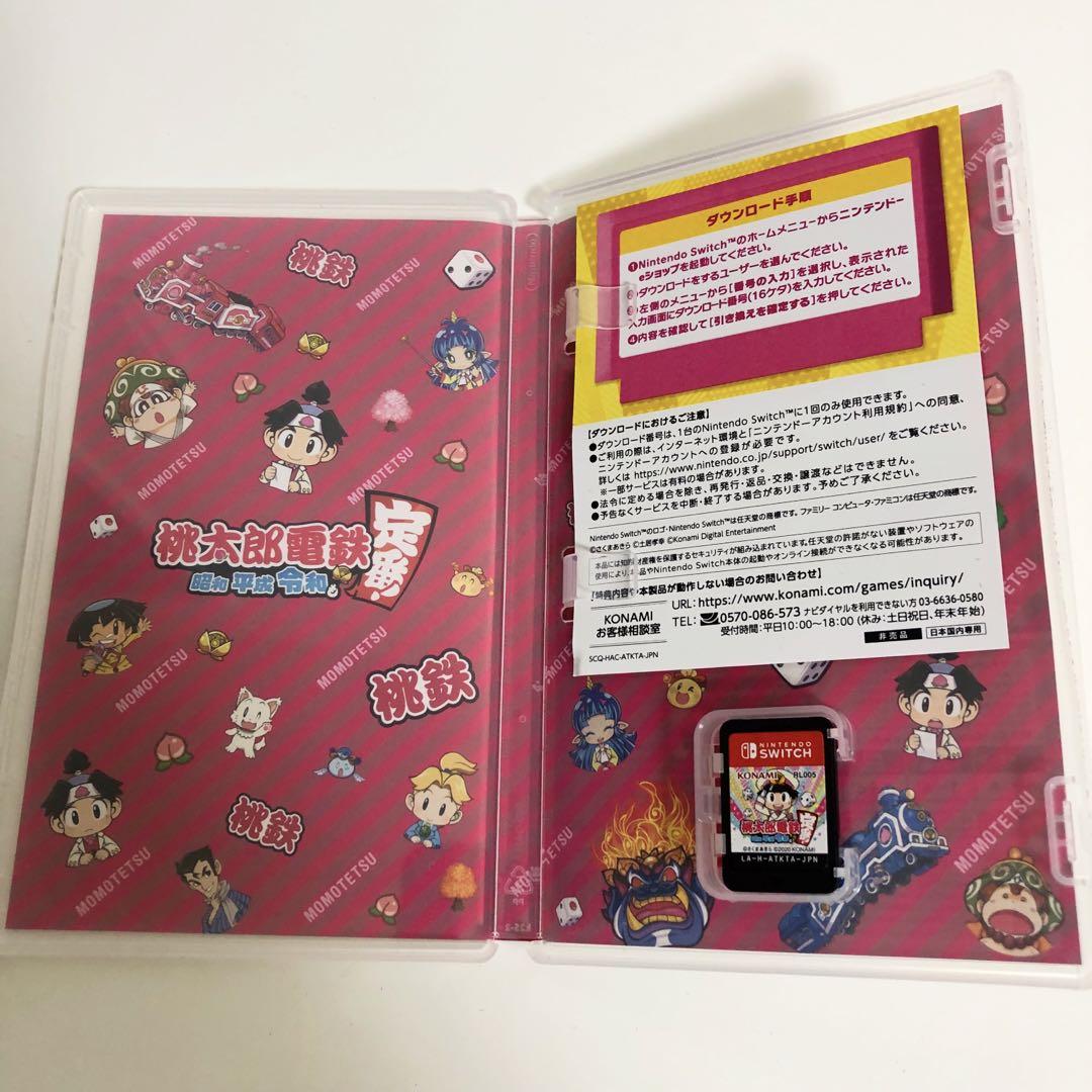 Nintendo Switch 本体 ソフトセット 大乱闘　桃鉄　リングフィット