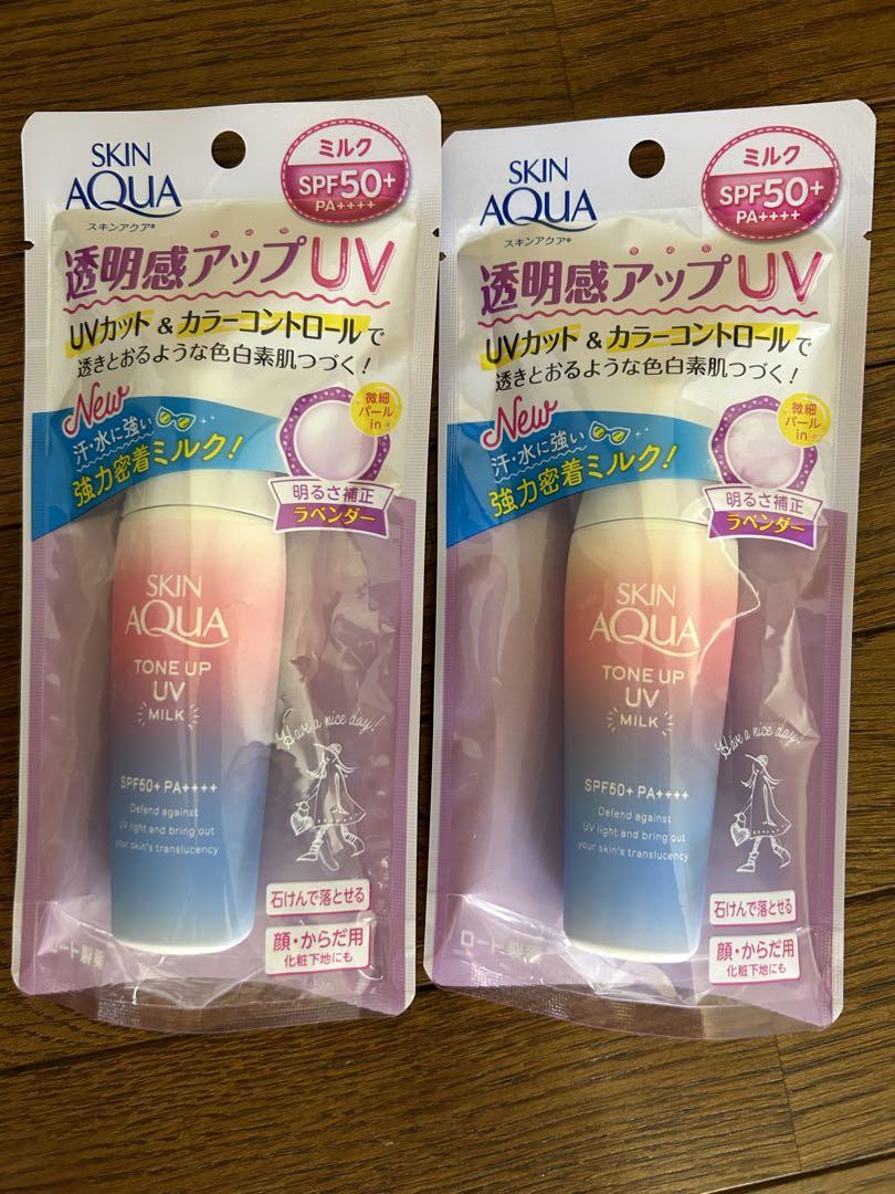 スキンアクアトーンアップUVミルク40ml
