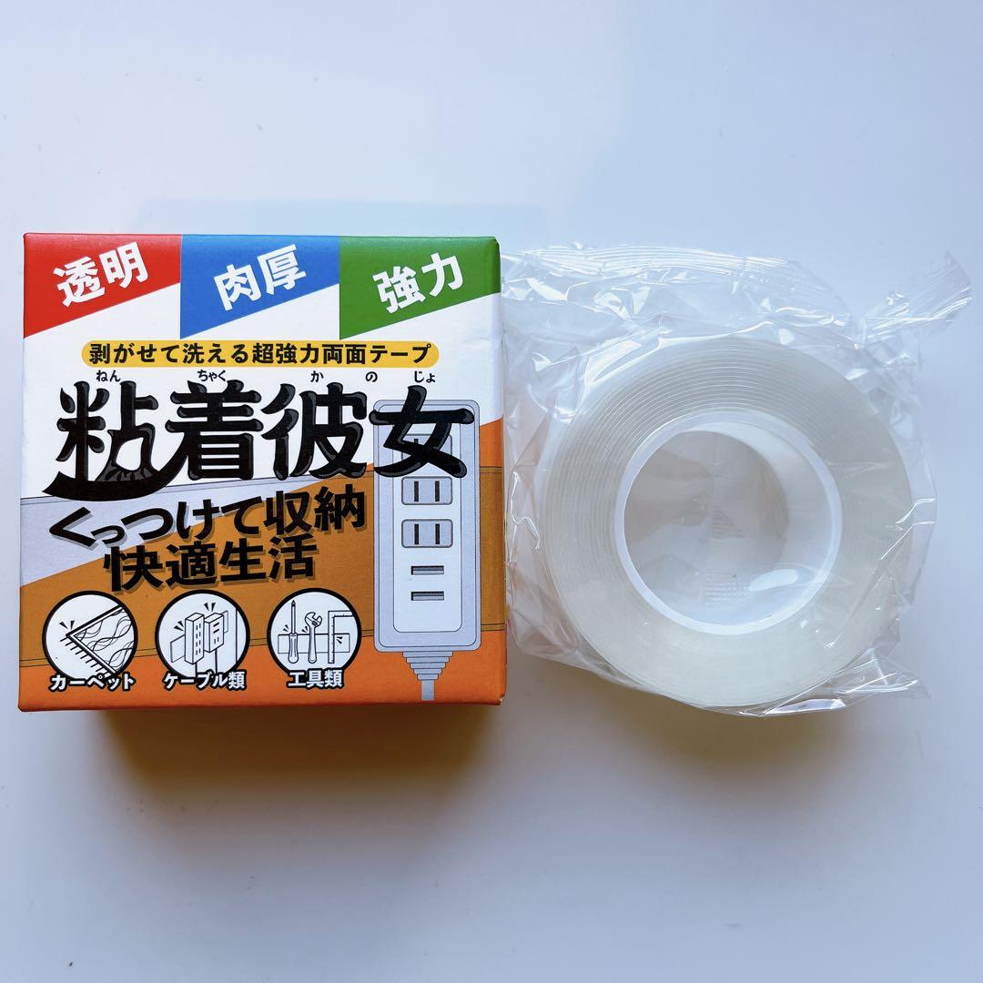 固定