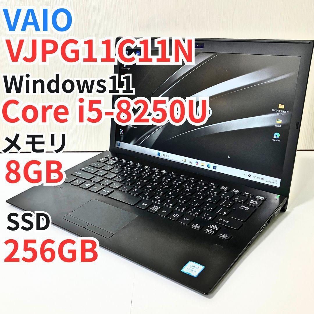 VAIO - 美品 第8世代i5 8GB SSD高速起動 Win11 ノートパソコン軽量 薄型 71X7iB773EL._UF350,350_QL80_.jpg