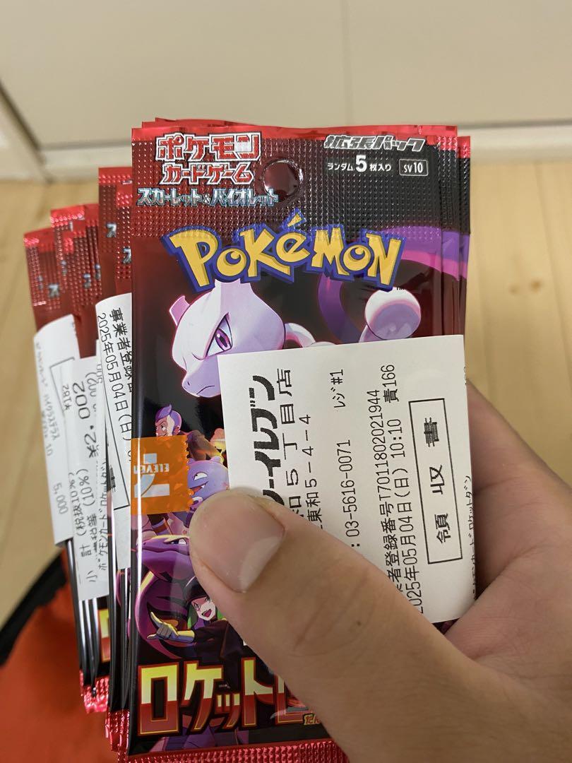 ポケモンカードパック ロケット団