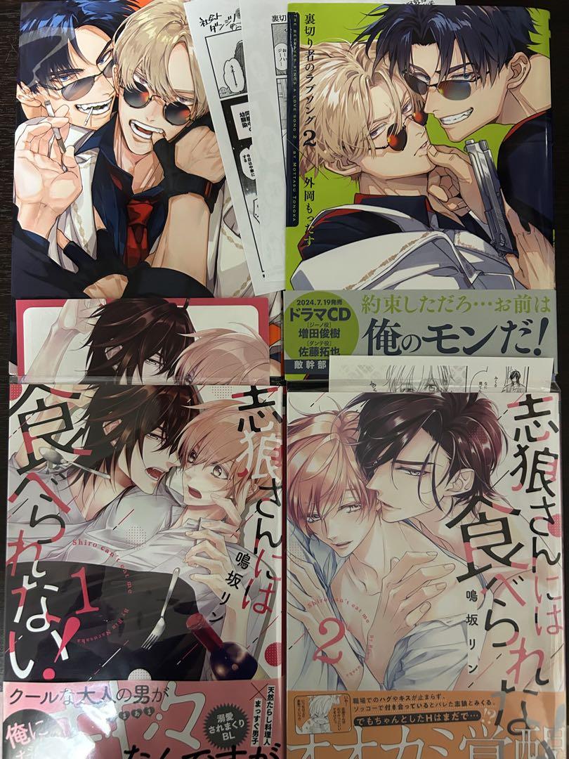 BL マンガ 漫画 まとめ売り セット売り 漫画 まとめ売り BLマンガ BLコミック - メルカリ