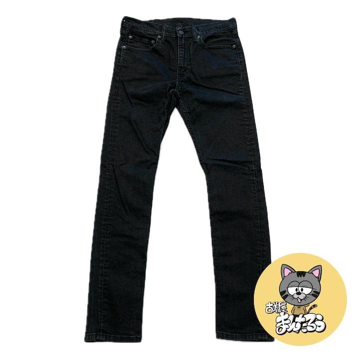 リーバイス 古着 デニム 519 ブラック W32 L32