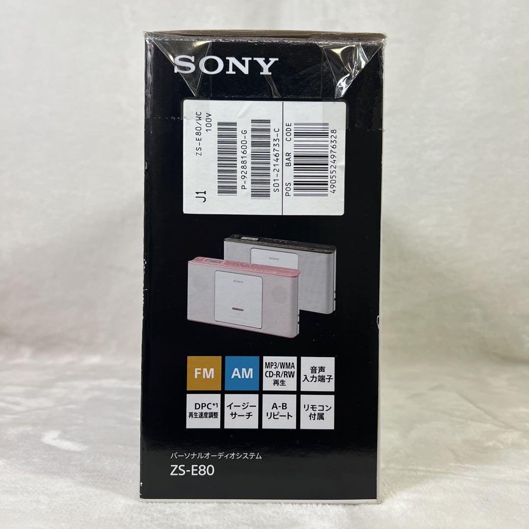 新品 SONY ソニー パーソナルオーディオシステム ZS-E80 語学学習機能